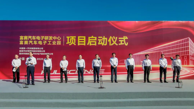 三季度约20家汽车零部件企业在华新增投建项目，特斯拉国产化拉动明显