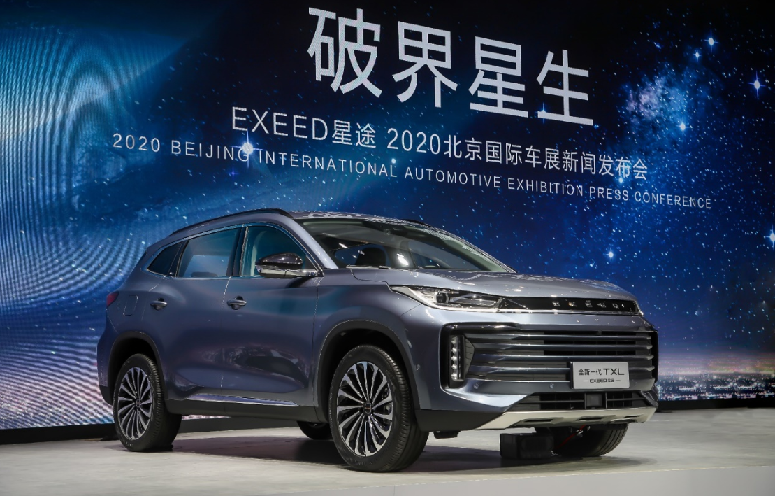 全新一代星途TXL上市 售价13.99万-17.59万