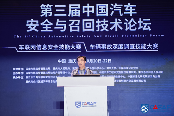 CASF2020|刘盛翔：百度Apollo自动驾驶测试技术与实践