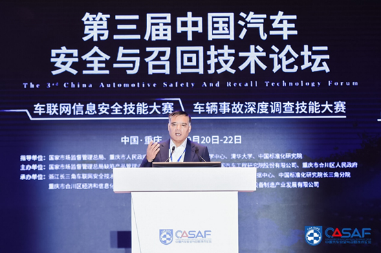 CASF2020|缪文泉：服务于燃料电池产品研发的测试评价技术体系研究