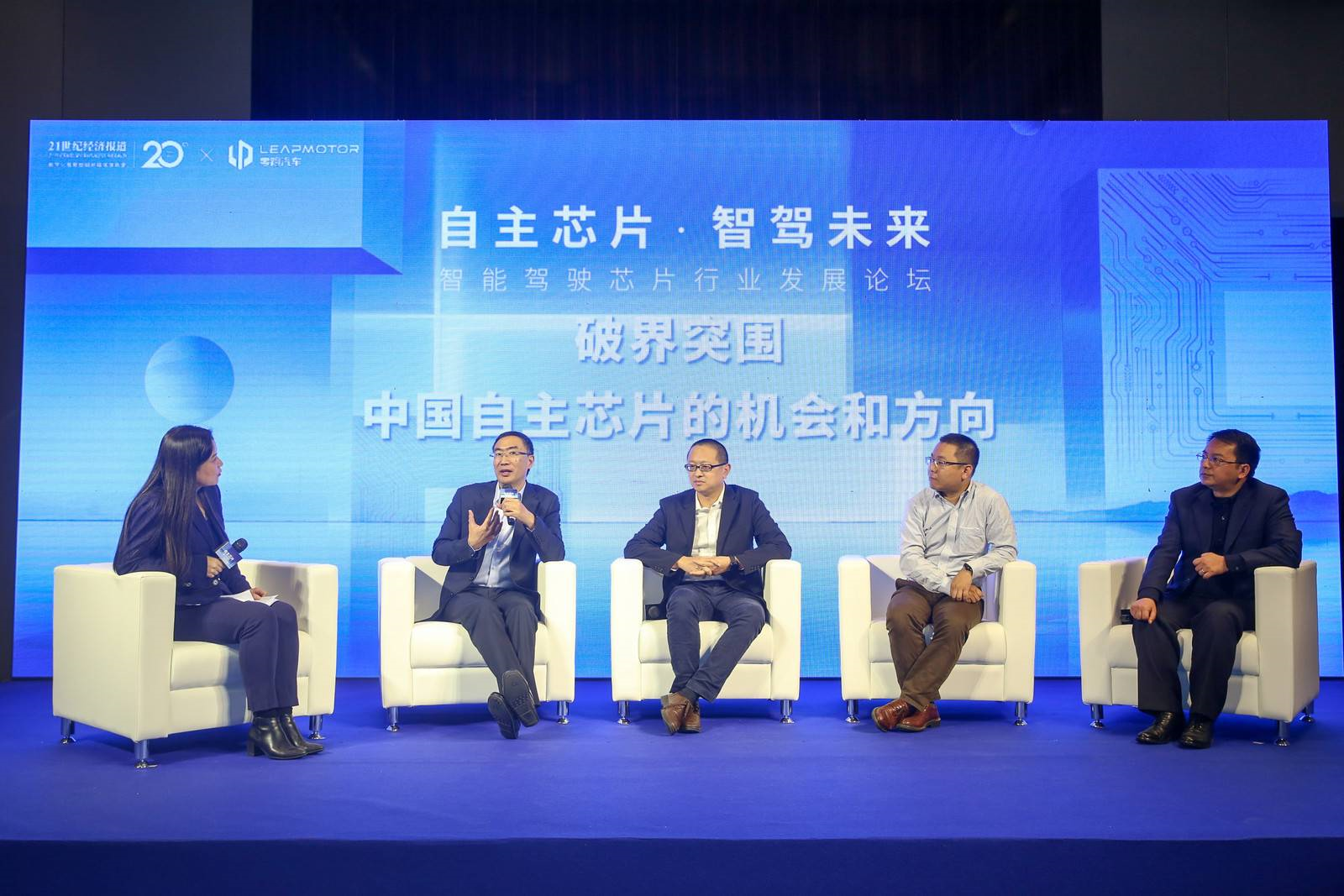 科技公司与车企相继布局 车载芯片渐成自动驾驶必争之地