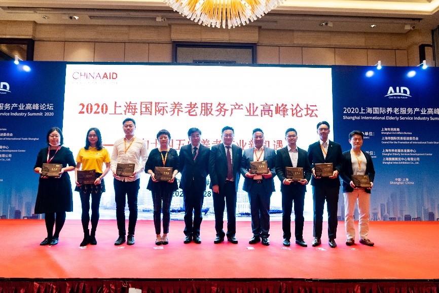 上海国际养老、辅具及康复医疗博览会启幕，上汽大通MAXUS G10福祉车、EUNIQ 5福祉车正式亮相