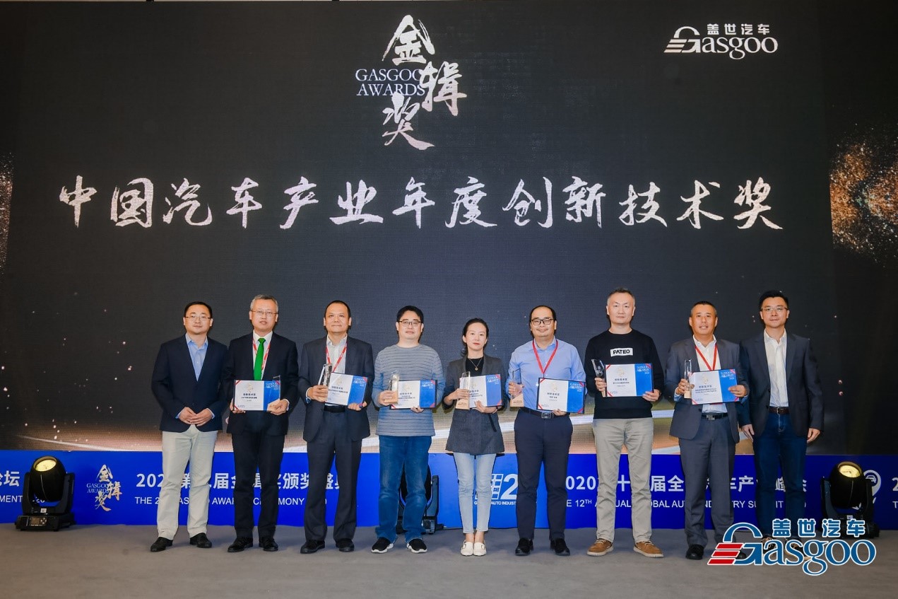2020金辑奖|千寻位置 FindAUTO荣获“金辑奖•年度创新技术”