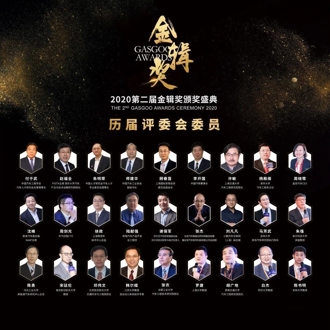 2020金辑奖|千寻位置 FindAUTO荣获“金辑奖•年度创新技术”
