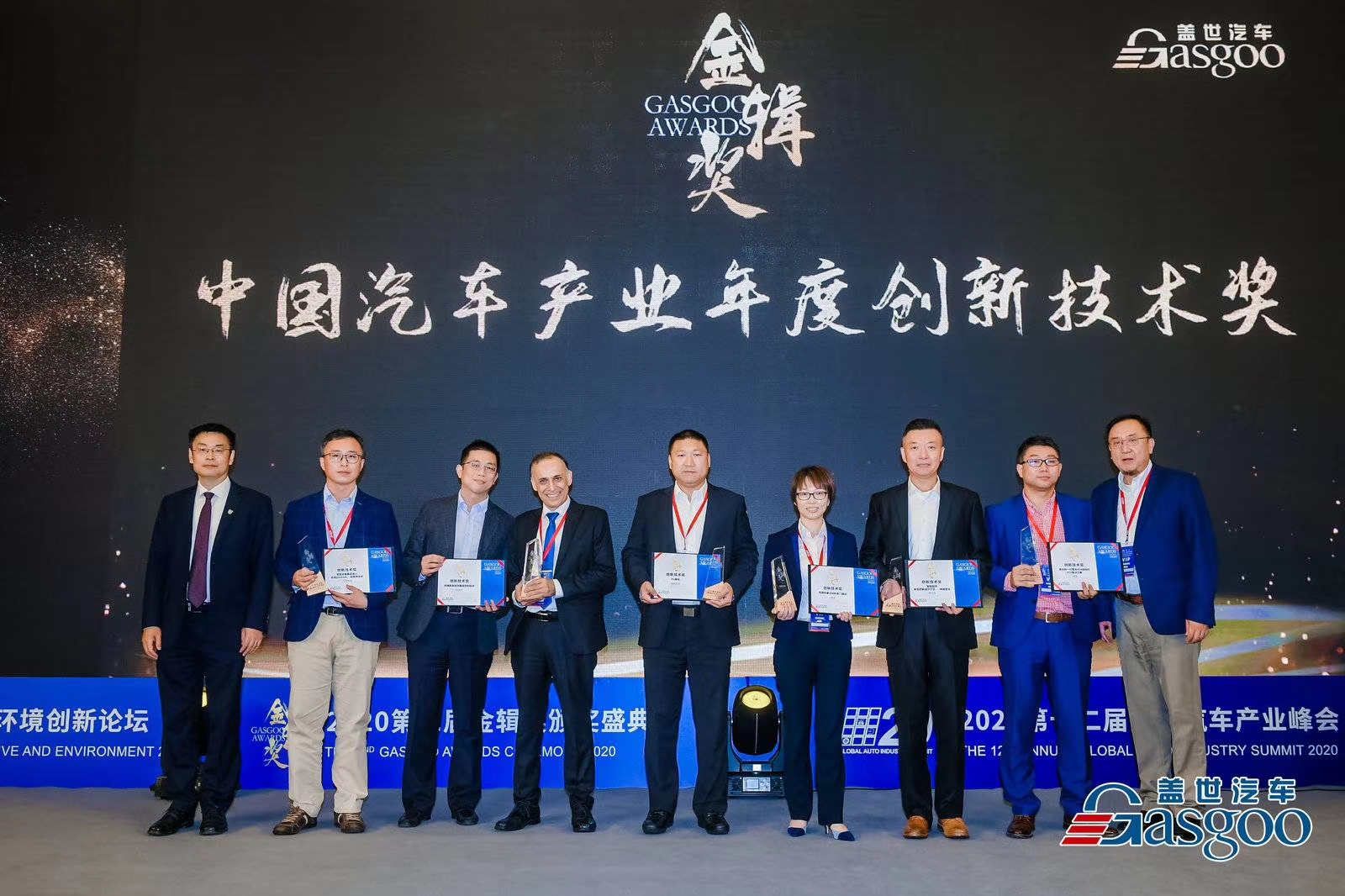 2020金辑奖|博格华纳 P2模块荣获“金辑奖•年度创新技术”