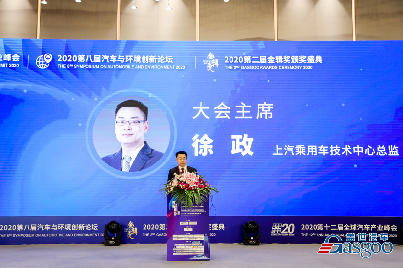 大咖论道：多元化动力时代来临，汽车产业当如何转型、创新？