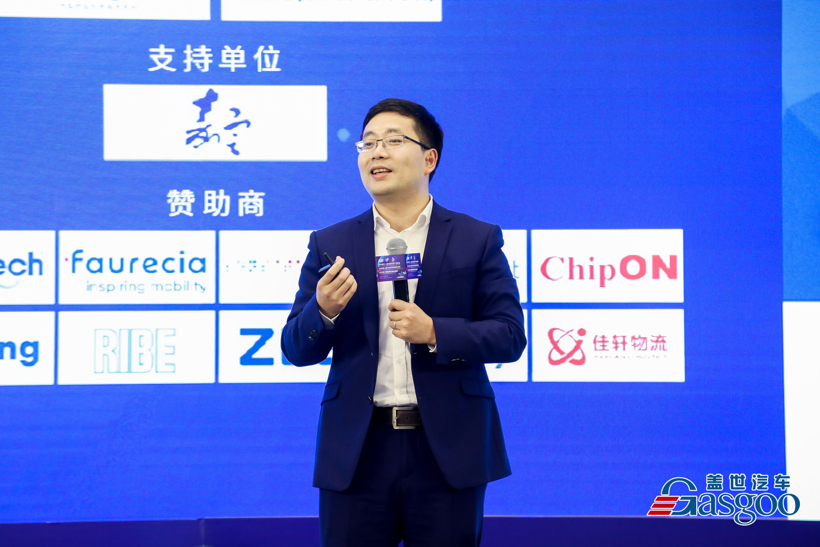 2020全球汽车产业峰会 | 长安新能源邓承浩：满足不同市场需求的电驱动解决方案