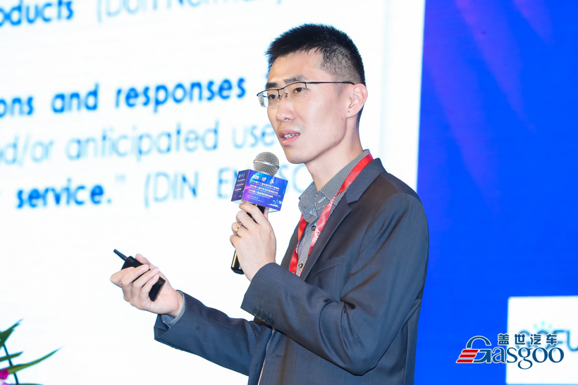 2020全球汽车产业峰会 | 佛吉亚王佳栋：用户体验和未来座舱趋势