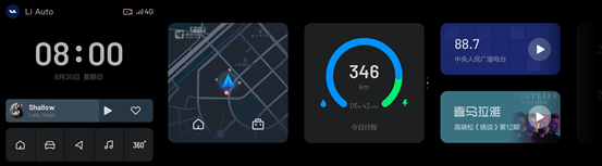 理想汽车宣布硬件升级计划 将推出OTA 2.0版