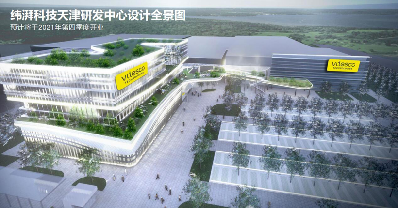 C Talk丨纬湃科技CEO：拆分利于高效运营，未来将加码电气化