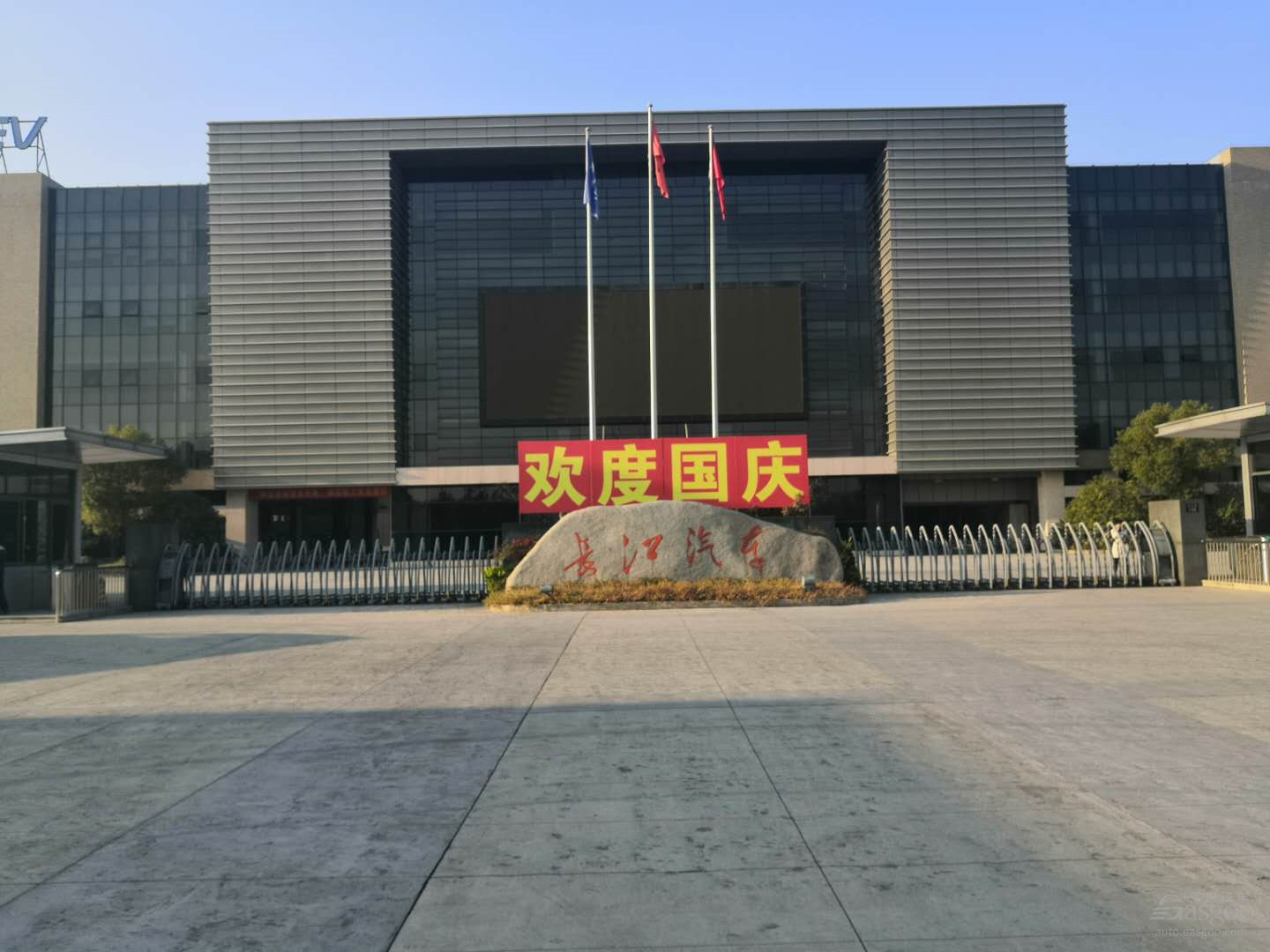 烧光51亿元，首批获新能源牌照的长江汽车将破产清算