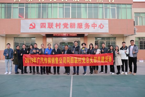 再奏公益强音，广汽传祺助力中国企业家公益徒步挑战赛