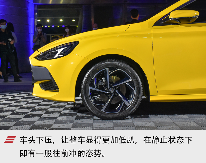 上汽名爵MG5上市，售6.79~9.99万元