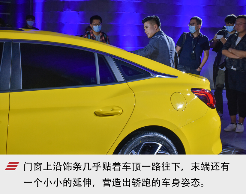 上汽名爵MG5上市，售6.79~9.99万元