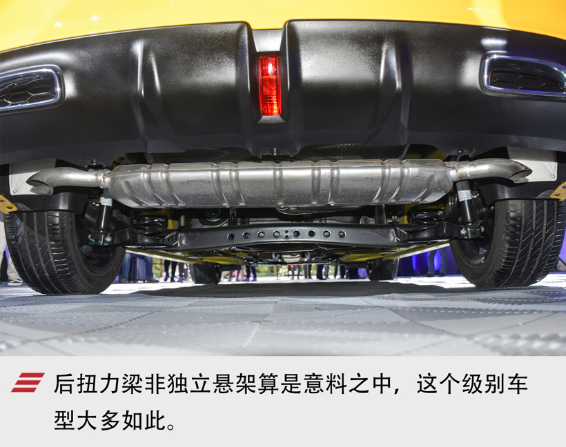 上汽名爵MG5上市，售6.79~9.99万元