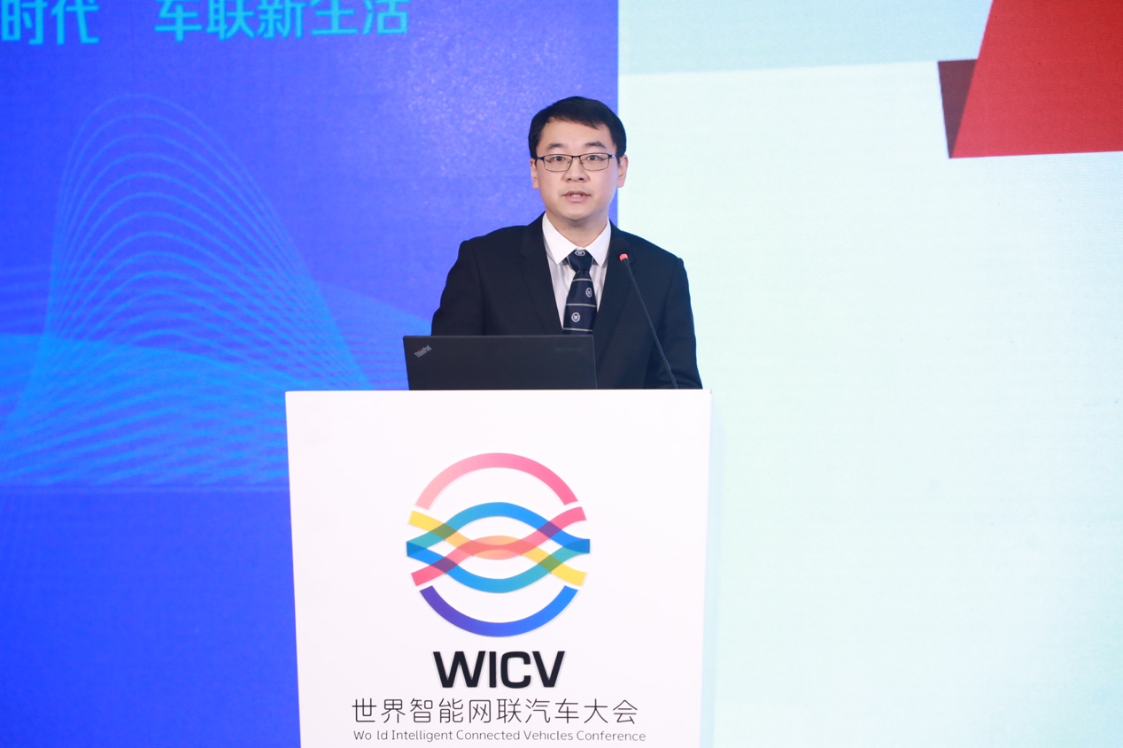 WICV2020 | 中国电子信息产业发展研究院陈全思：2020智能网联汽车政策法律研究报告