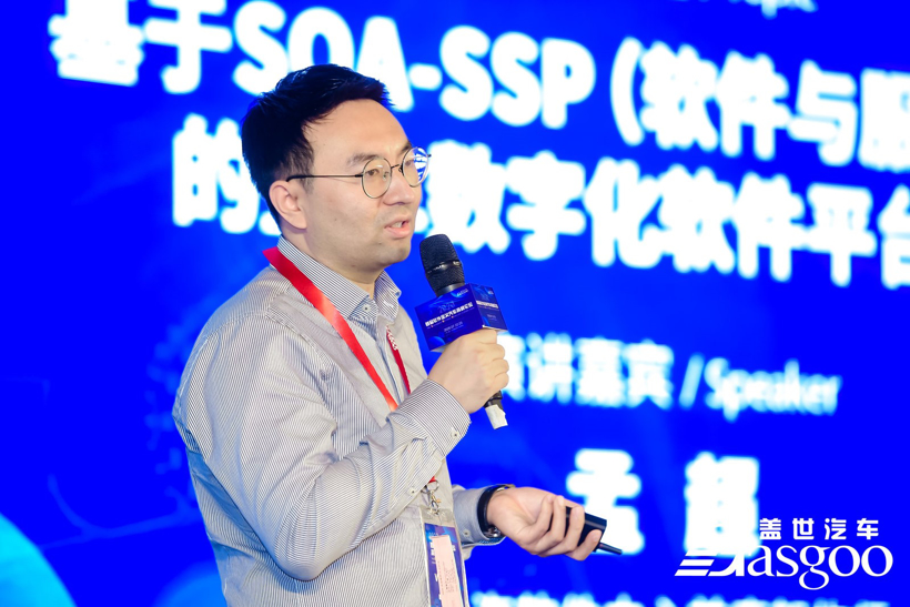 2020年首届软件定义汽车高峰论坛隆重开幕！大咖云集，共创未来！