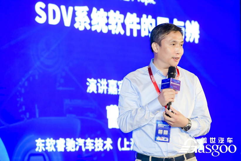 2020年首届软件定义汽车高峰论坛隆重开幕！大咖云集，共创未来！