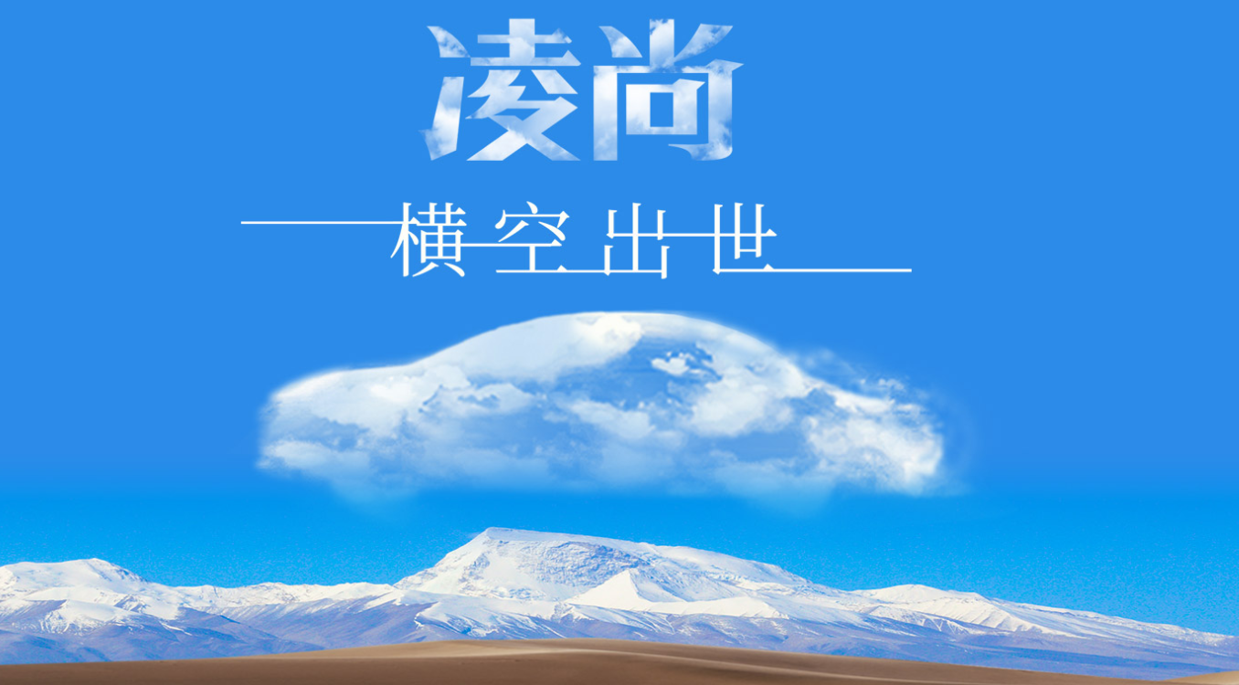 广汽丰田凌尚等三款TNGA新车将在2020广州车展首发