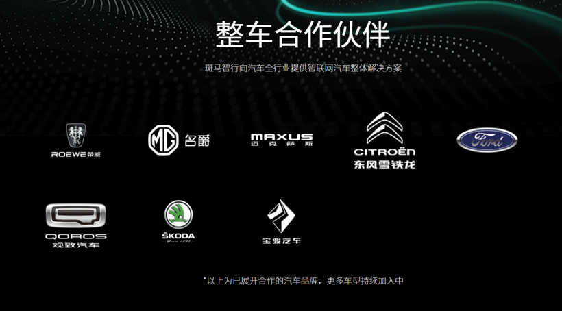 AliOS欲三年装机量翻十倍，拉了上汽、大众、奇瑞就能逆袭吗？