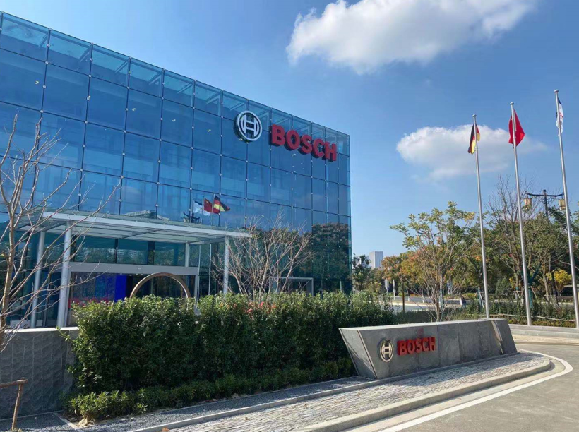 博世中国创新与软件开发中心在无锡落成启用