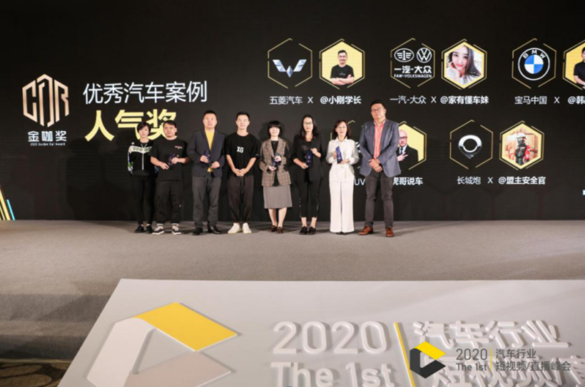 荣膺15项年度大奖！人民的五菱绽放广州车展