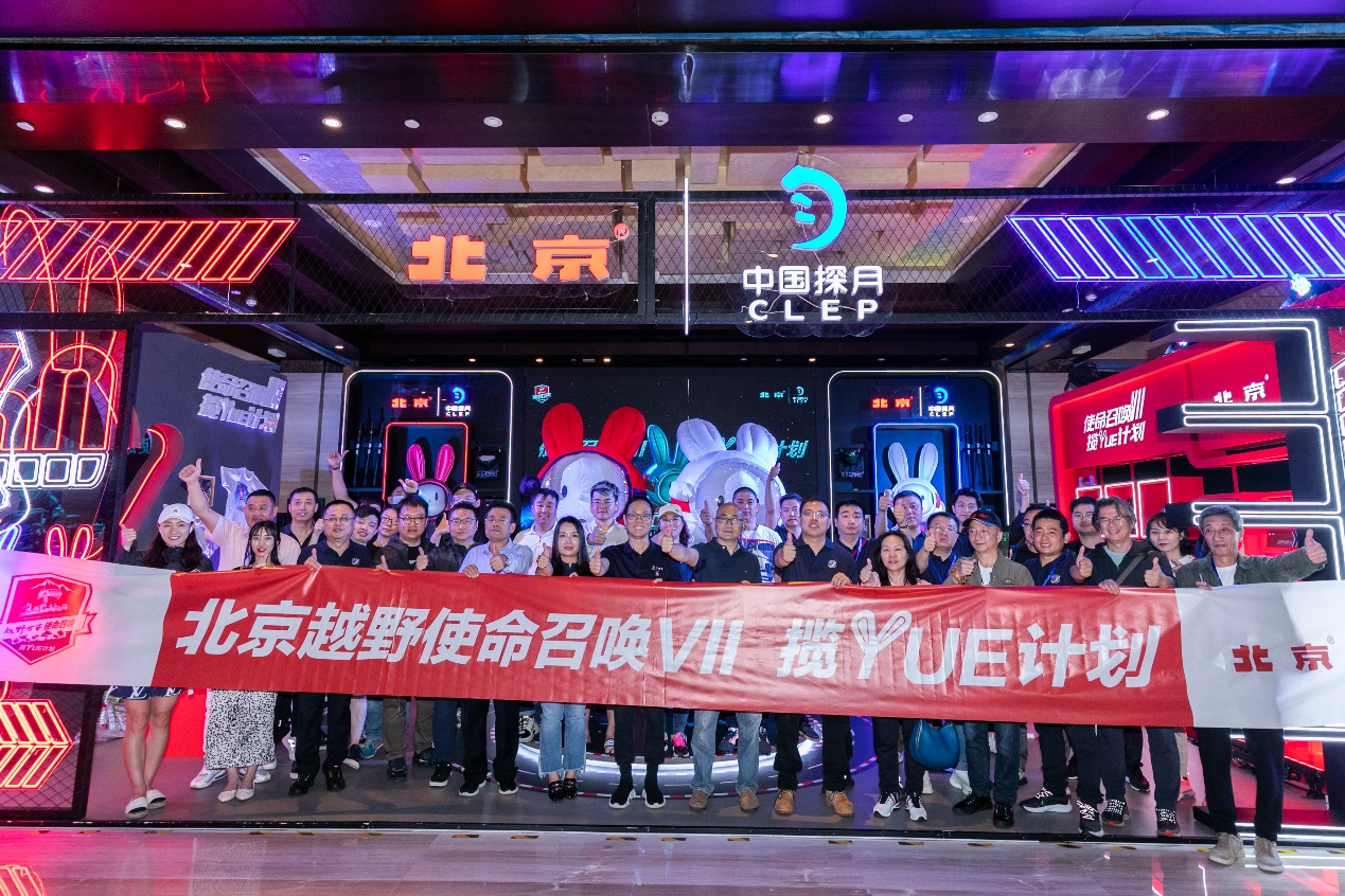 嫦娥五号发射成功 使命召唤VII揽月计划“京”彩启程