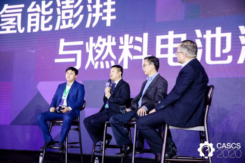主零面对面，2020中国汽车供应链峰会开幕