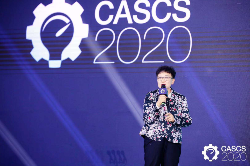 主零面对面，2020中国汽车供应链峰会开幕
