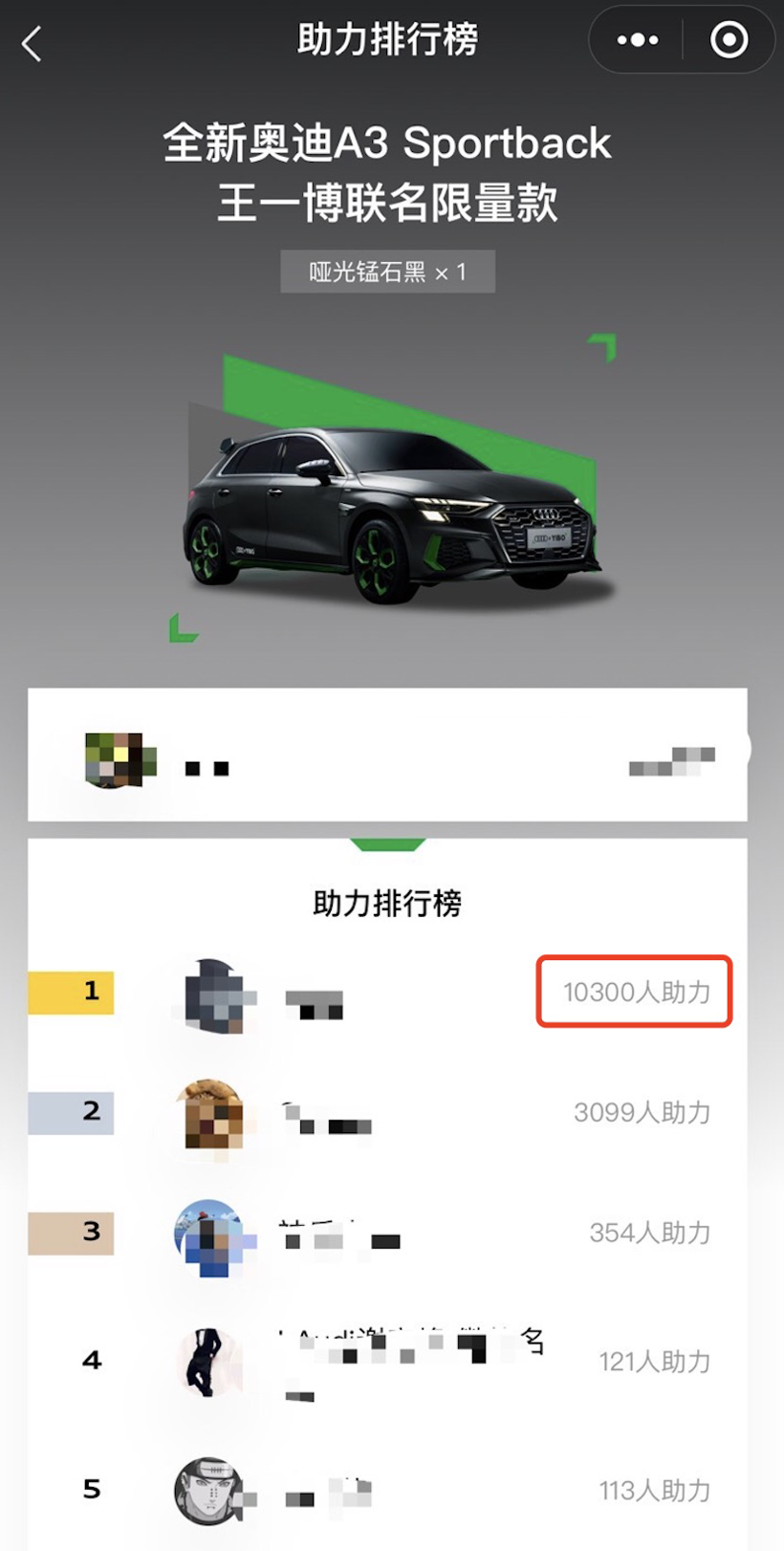 ​流量不等于销量，豪华车企们为什么还是选择偶像代言？