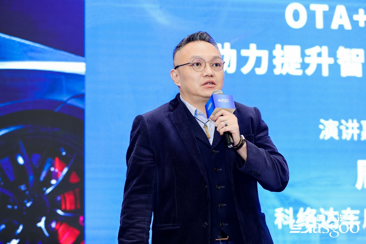 科络达车用OTA营销副总裁周逸政：OTA+远程诊断助力提升智能座舱体验