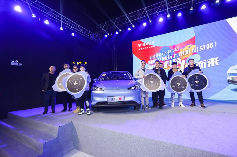 以潮玩科技诠释领创精神 哪吒V北京上市售5.99万元起