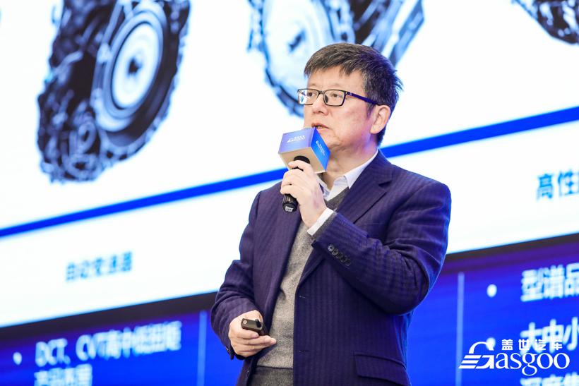 上汽变速器陆季波：高转速深度集成电桥的解决方案