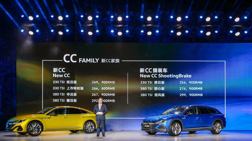 25.69万起的CC猎装可能不便宜 但能让你的“情怀”少花点钱