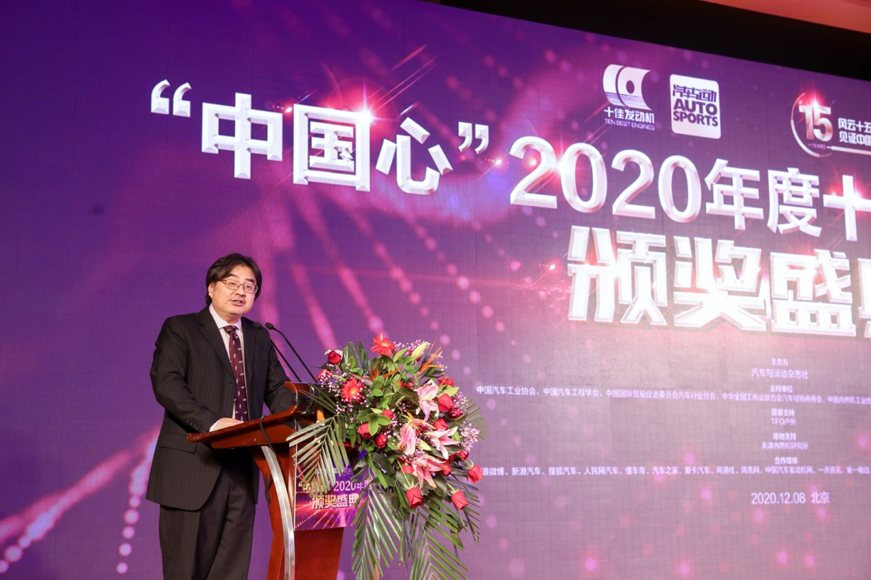 谁获殊荣？“中国心”2020年度十佳发动机揭晓