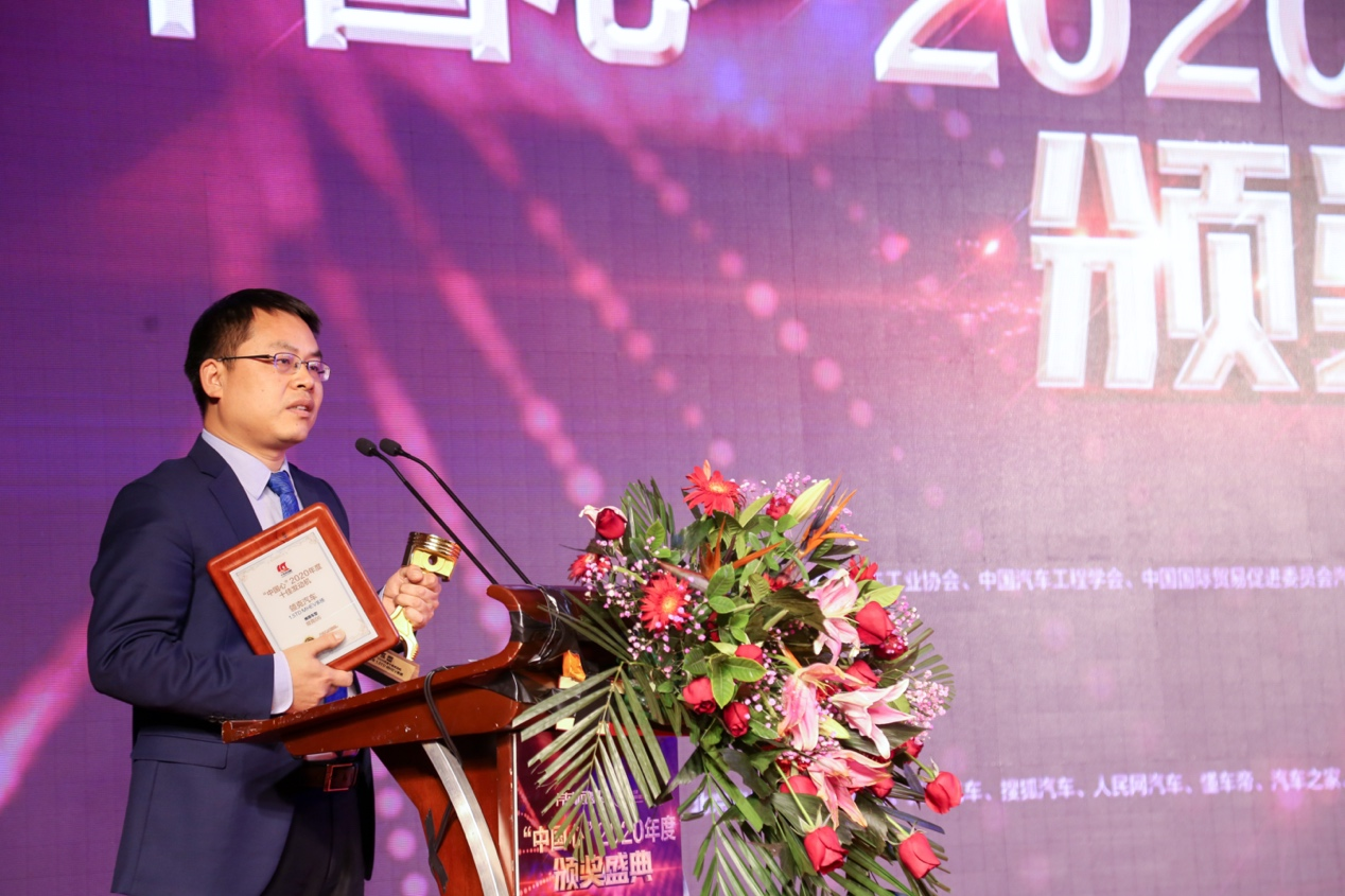 谁获殊荣？“中国心”2020年度十佳发动机揭晓