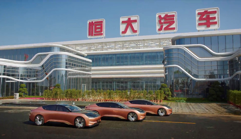 E周看点 | 恒大2025年产销欲达100万辆，长城“SL项目”曝光