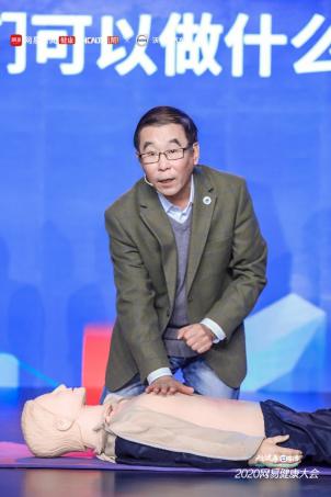 “越健康 yuè生活”2020网易健康大会携手沃尔沃发布《国民健康空间白皮书》
