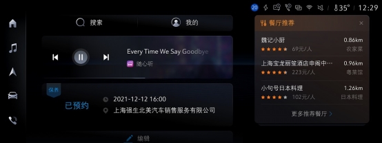 率先搭载V2X智能交通技术 互联科技迭代升级  2021款别克GL8 Avenir艾维亚及GL8 ES陆尊上新