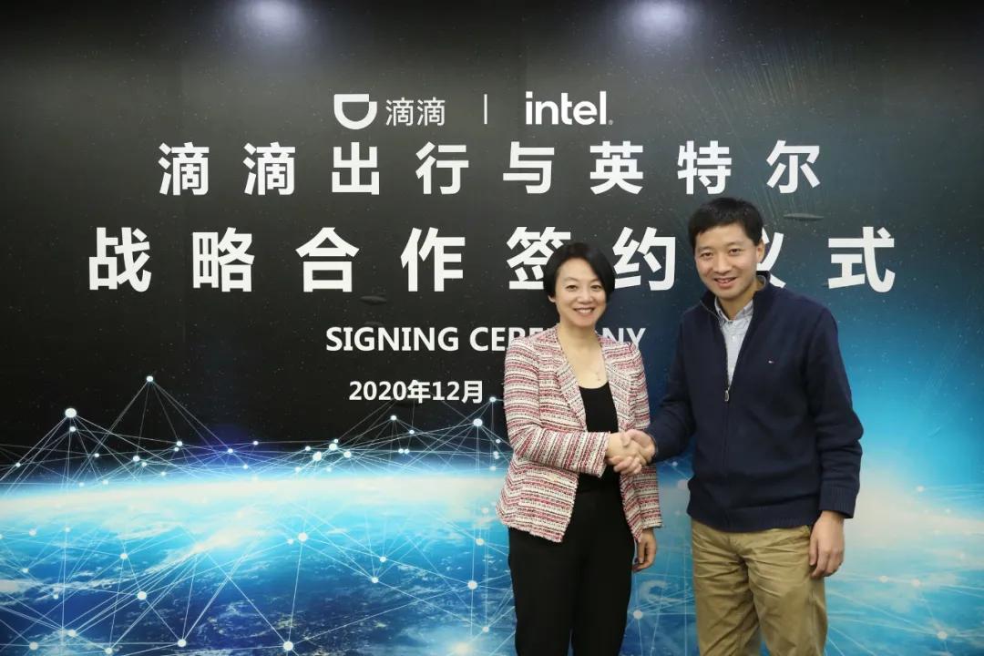 滴滴牵手英特尔，升级云计算和自动驾驶服务