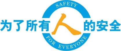“安全超新星”集结出道，共创交通美好未来  2020广汽本田安全中国行·首届道路安全创新大赛成功举办