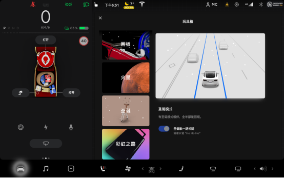 请查收今日份的特斯拉彩蛋