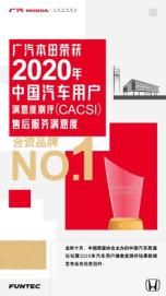 ​“全价值”，就是让你的汽车生活更超值