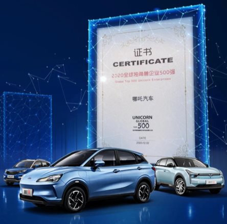 真不是闹着玩！看哪吒汽车2020闹出了什么名堂