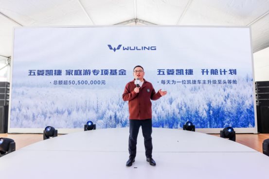 上市两个月销量破2万，“大四座家用车”五菱凯捷成为中国家庭用户新选择