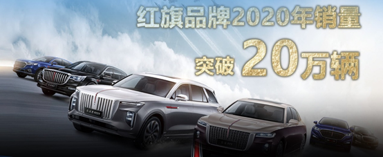 徐留平高举“红旗”