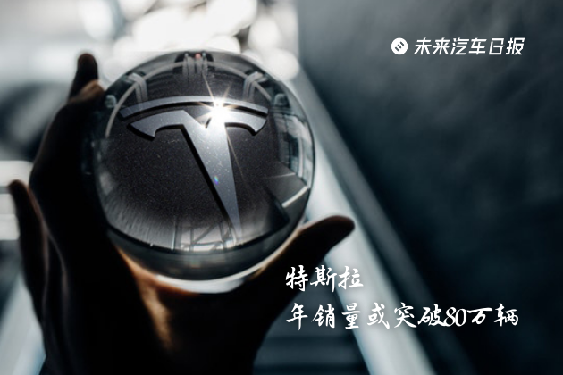 预见2021：汽车业十大预判