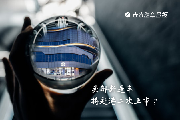 预见2021：汽车业十大预判