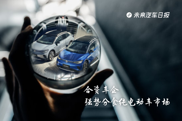 预见2021：汽车业十大预判