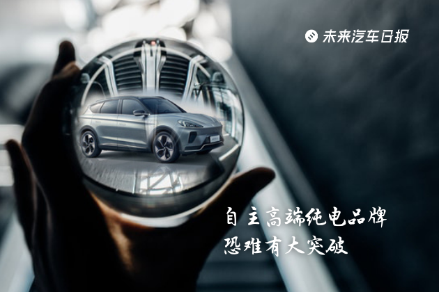 预见2021：汽车业十大预判